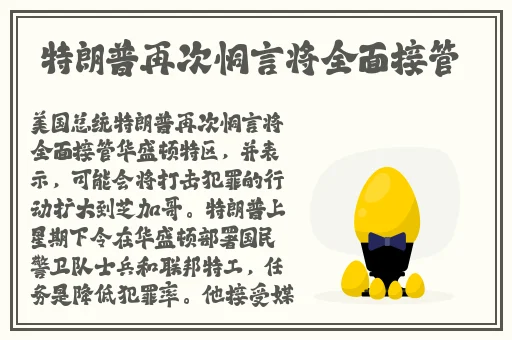 三㚫台版普通话版